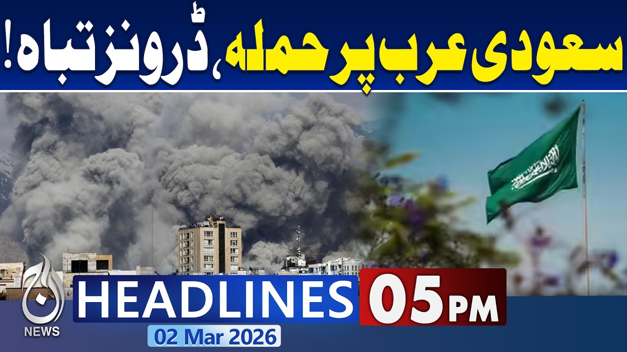Iranian Drone Attack Hits Saudi Refinery | US-Israel Iran War | Middle East Tension | 5PM Headlines