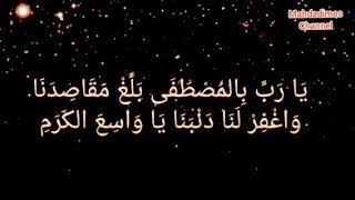 Sholawat burdah sangat merdu