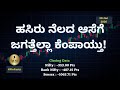 Market turned Red for Greenland! | Daily Market Report | FinFacts | Stock Market | Kannada