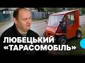 "Тарасомобіль" замість авто: як житель Любеча з ДЦП працює, створює музику та волонтерить