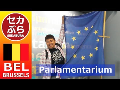 Eu本部 ブリュッセル Eu本部 ブリュッセル