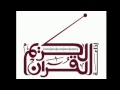        diffusion en direct de radio quran karim tunisie