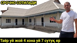 картинка: СРОЧНО ТАЁР УЙ ЖОЙ СОТИЛАДИ 4 ХОНАЛИ УЙ 7 СУТУҚ ЕР + 4 ХОНАЛИ МАГАЗИН ЖОЙ ПАДАРКА 