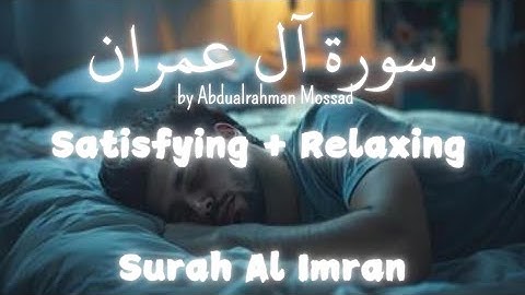 Surah Al Imran by Abdulrahman Mossad  سورة آل عمران عبدالرحمن مسعد راحة نفسية 💖💖💖❤️❤️❤️😍😍