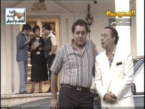 مسلسل دع كل شئ لشلبي الحلقة 5 احمد بدير وحيد سيف رجاء الجداوي هالة فاخر اسامة عباس 