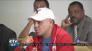 #EBC ኢቲቪ 57 ምሽት 2 ሰዓት ስፖርት ዜና…የካቲት 27/2011 ዓ.ም