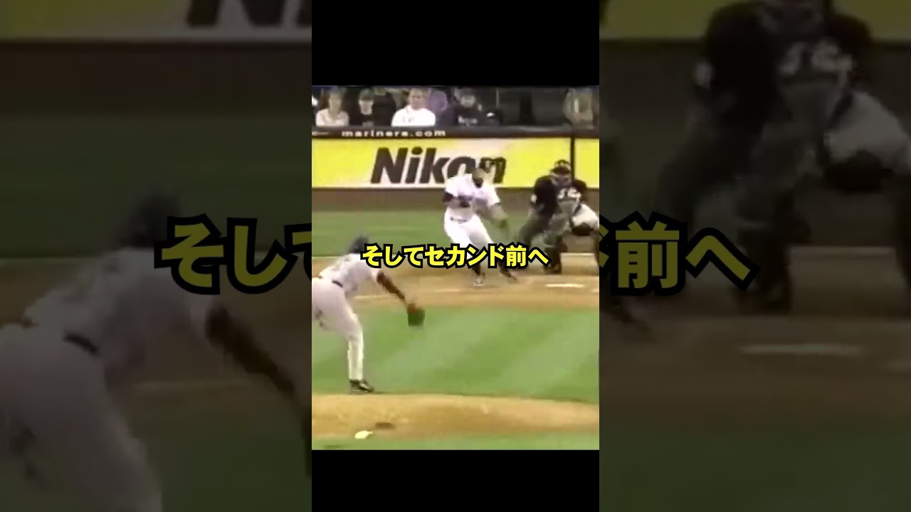 イチローのバントはやはり世界一美しい #野球 #プロ野球