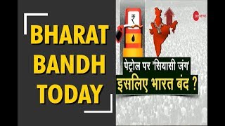Congress Bharat Bandh: Shutdown to be observed between 9 am and 3 pm