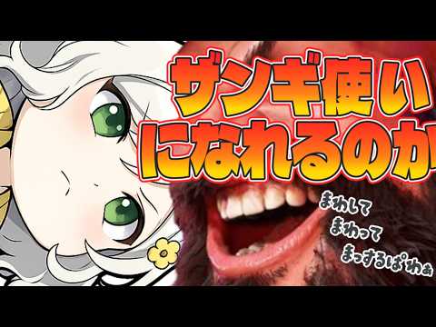 【スト６】ミリしらザンギエフ二日目🌸有識者募集【Vtuber】
