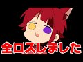 マジで終わった。【マイクラ】【すとぷり】