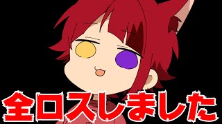 マジで終わった。【マイクラ】【すとぷり】