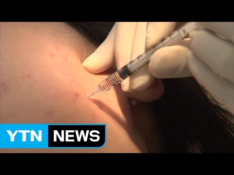&amp;#39;미용&amp;#39; 넘어 &amp;#39;치료&amp;#39; 분야 &amp;#39;황금알&amp;#39;로 주목받는 &amp;#39;보톡스&amp;#39; / YTN