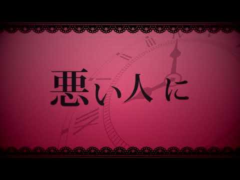 【PV練習】ロミオとシンデレラ【AviUtl 文字PV】