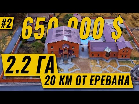 РАЙСКОЕ МЕСТО -