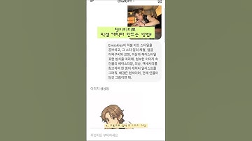 챗지피티로 픽셀캐릭터 만드는 방법!(프롬프트 댓글 참고)