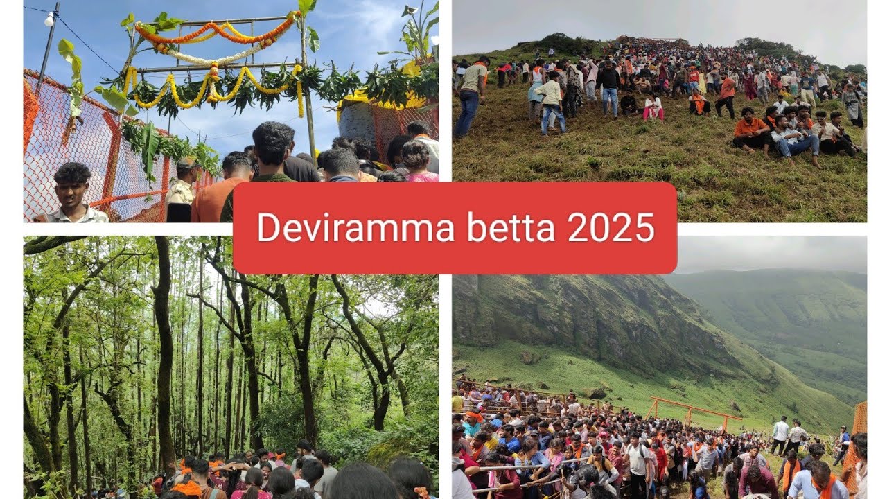 Deviramma Betta 2025 | ದೇವಿರಮ್ಮ ಬೆಟ್ಟ ಚಿಕ್ಕಮಗಳೂರು | Deviramma Temple Trek | Chikmagalur Hill Temple🪔