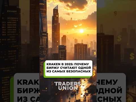 Дэвид Сакс: моя позиция по криптовалюте и её значение для Казахстана