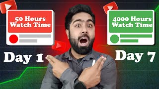 2 secret Methods - Complete 4000 hours watch time in 7 days @akeducate @KashifMajeed
