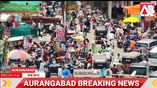 औरंगाबाद जिला प्रशासन के अधिकारियों ने जनता से अपील लोग बाजारों में भीड़ ना करें। screenshot 5