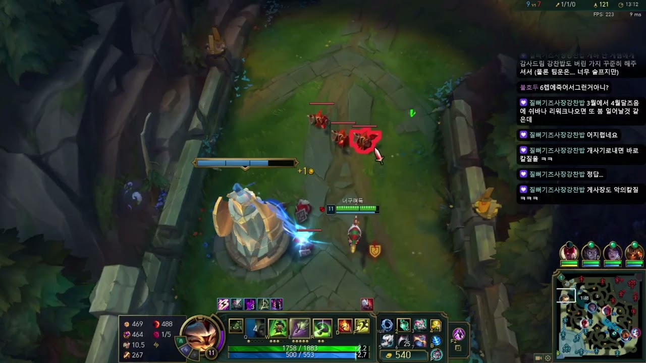 2026 02 27 티모vs사이온