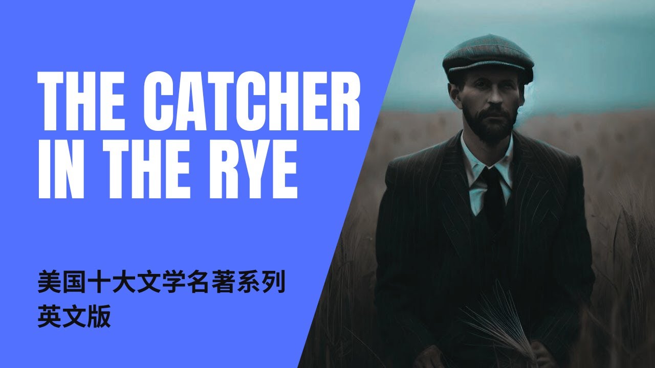 Alienation, adolescence angst, and the loss of innocence《The Catcher in