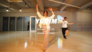 LEE YEJOON - BEAUTIFUL IN MY LIFEㅣYURIM JAZZ CHOREOㅣJAZZ CLASS 대구댄스학원