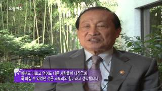 오늘 아침 '브리핑' - 침으로 불법 시술을 한 무속인 사기단!, #02 20131018