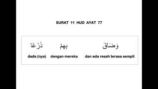 011 Surat Hud Ayat 77 Dan Terjemahan Per Kata