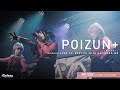 ポいズん✙ [ 2021.03.20 @ GOTANDA G5 ]|4カメ高音質|アイドルライブ映像|JAPANESE IDOL LIVE - MULTICAM