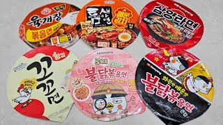 I'll cook 6 ramen in 77 seconds. ^-^ Enjoy it and have a beautiful day. ^^ 🇰🇷CVS Food l #asmr