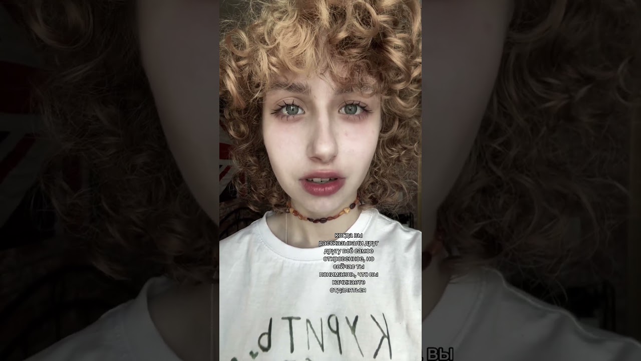 тгк: слэп хаус 