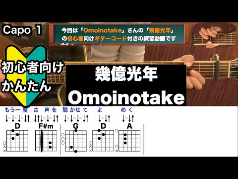 おさるさんのギター弾き語り教室 - YouTube