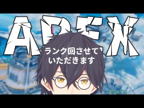 【#apex 】今シーズンあと何日ですか、、、？D1の618から w/小麦 & ミーゼア