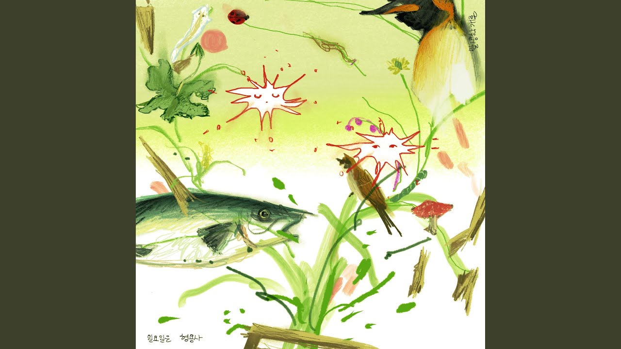 Introduction to Developmental Biology