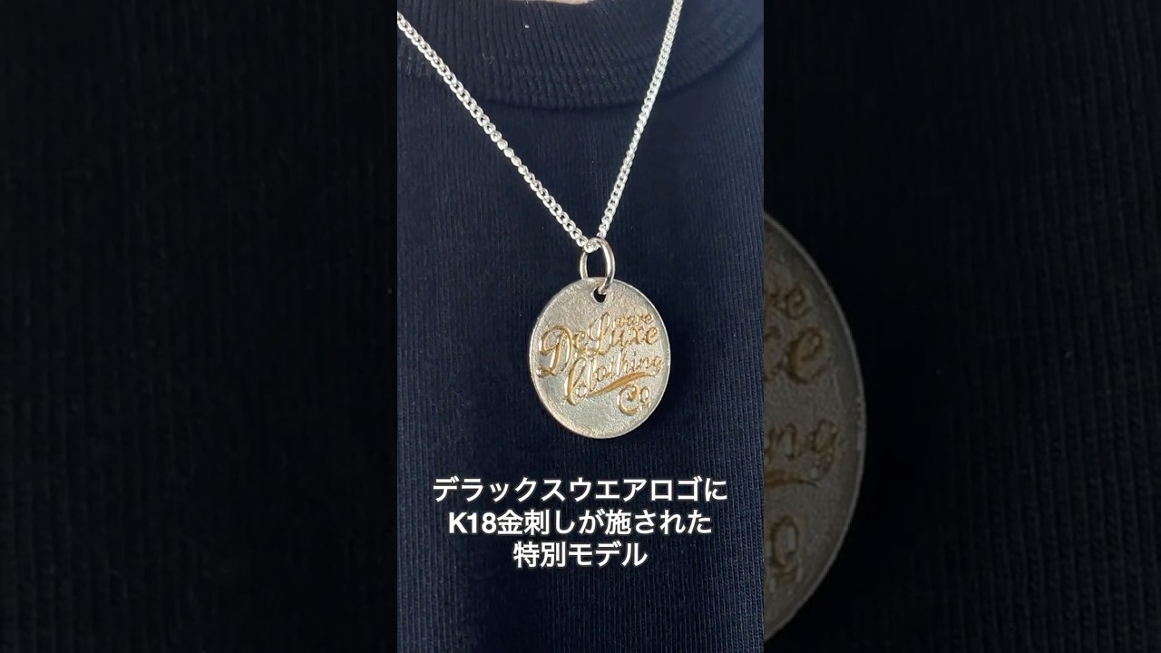 DLF-003NC[HAND MADE NECK-LACE] | デラックスウエア公式オンラインストア