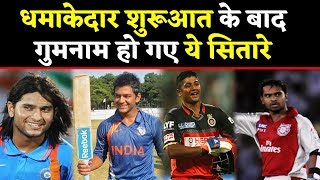 Unmukt Chand to Naman Ojha, 5 cricketers who faded after good start | वनइंडिया हिंदी