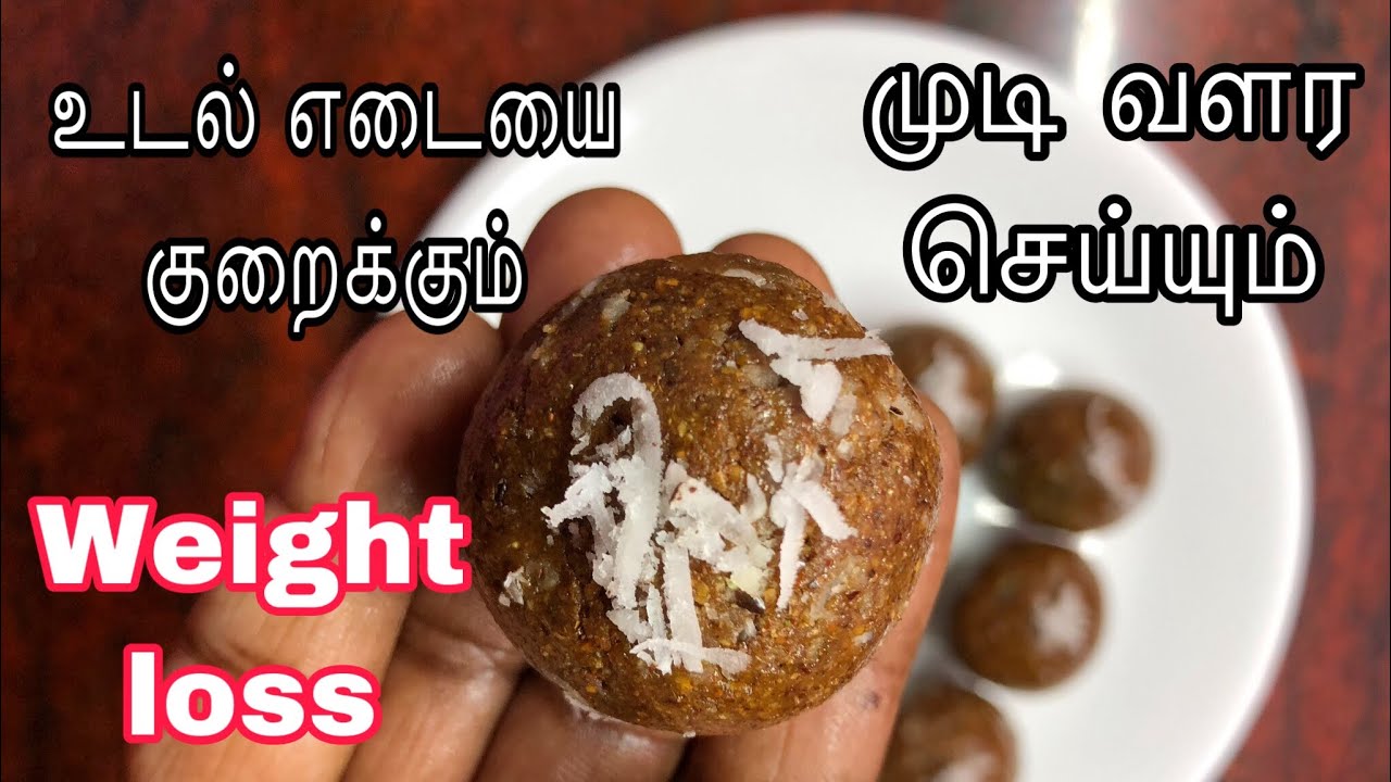 உடல் எடையை குறைக்கும் கொள்ளு,ஆளிவிதை லட்டு/horsegram dal flax seed laddu/weight loss recipe