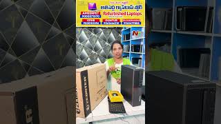 Zebster Monitor Total Setup For Best Price | VR Technologies | NTV Telugu