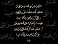 ترتيل من صلاة التراويح تقيد علي العجمي ما شاء الله