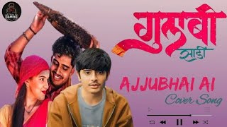 Ajjubhai94 New lofi song || Total gaming ajjubhai song || Gulabi sadi real voice || #ajjubhai