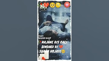 Dard Shayari Status💔Deep Painful WhatsApp Status🥺Bashir Badr Poetry💔Mout Sad Status #shorts