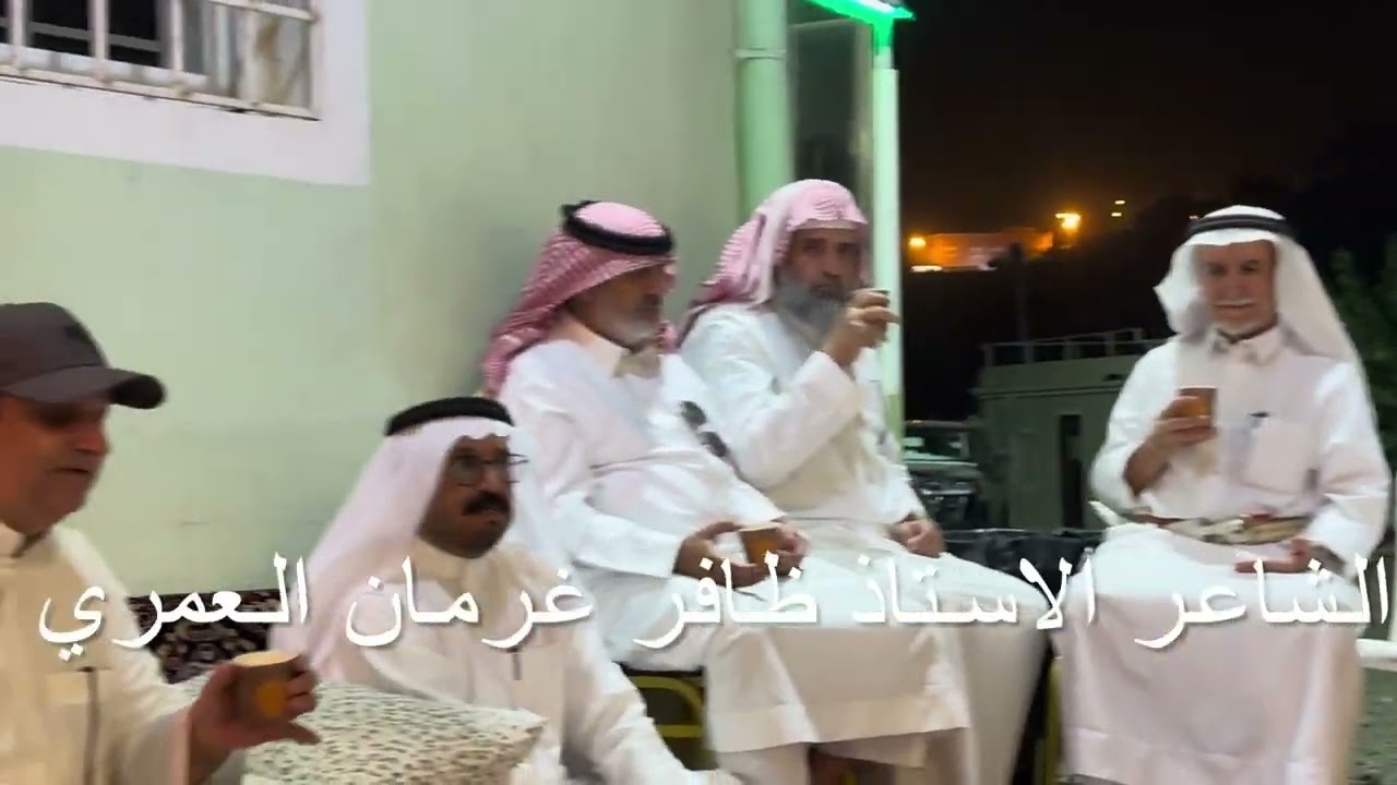 @اللقاء الخامس لخريجي معهد النماص