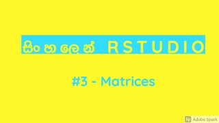RStudio Part 3 - Matrices