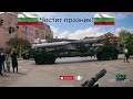 Честит празник парад гергьовден 