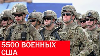 США увеличат военный контингент в Польше