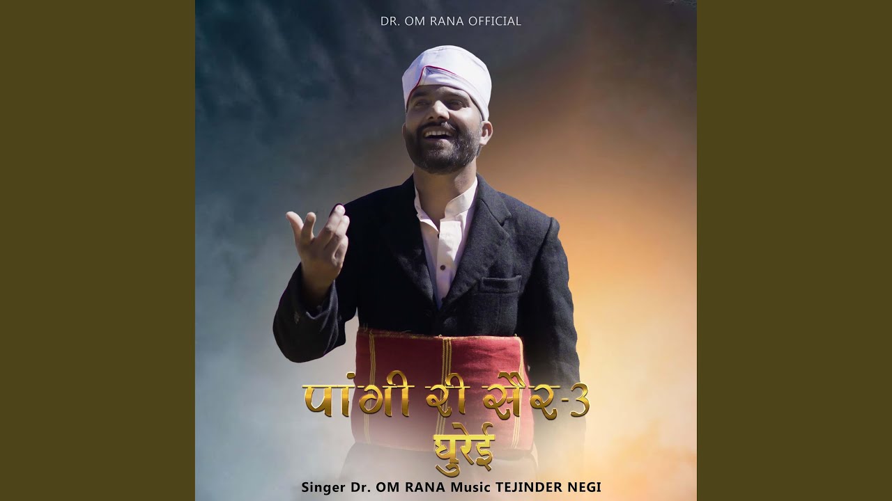 Pangi Ri Sair (3 (Ghurreyi)