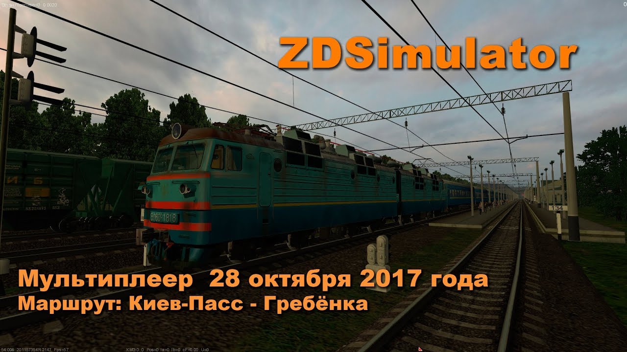 Дизель гребенка киев