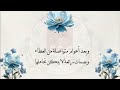 على مشارف الوداع تهنئة تقاعد