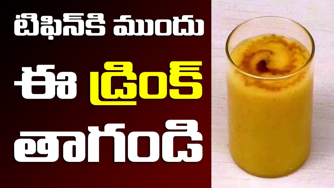 Natural Weight Loss Drink | Best Weight Loss Drink Recipe | Weight Loss