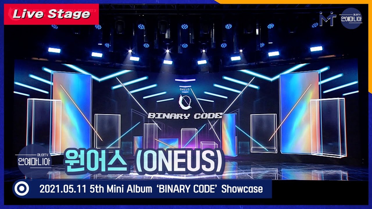 [FULL] 원어스(ONEUS) 5th Mini Album ‘BINARY CODE' Showcase [마니아TV] - YouTube